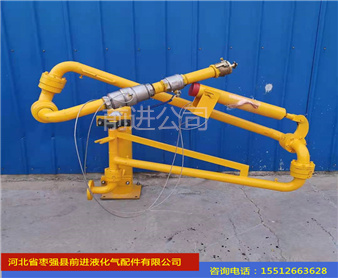 液化氣液氨專(zhuān) 用鶴管AL2503